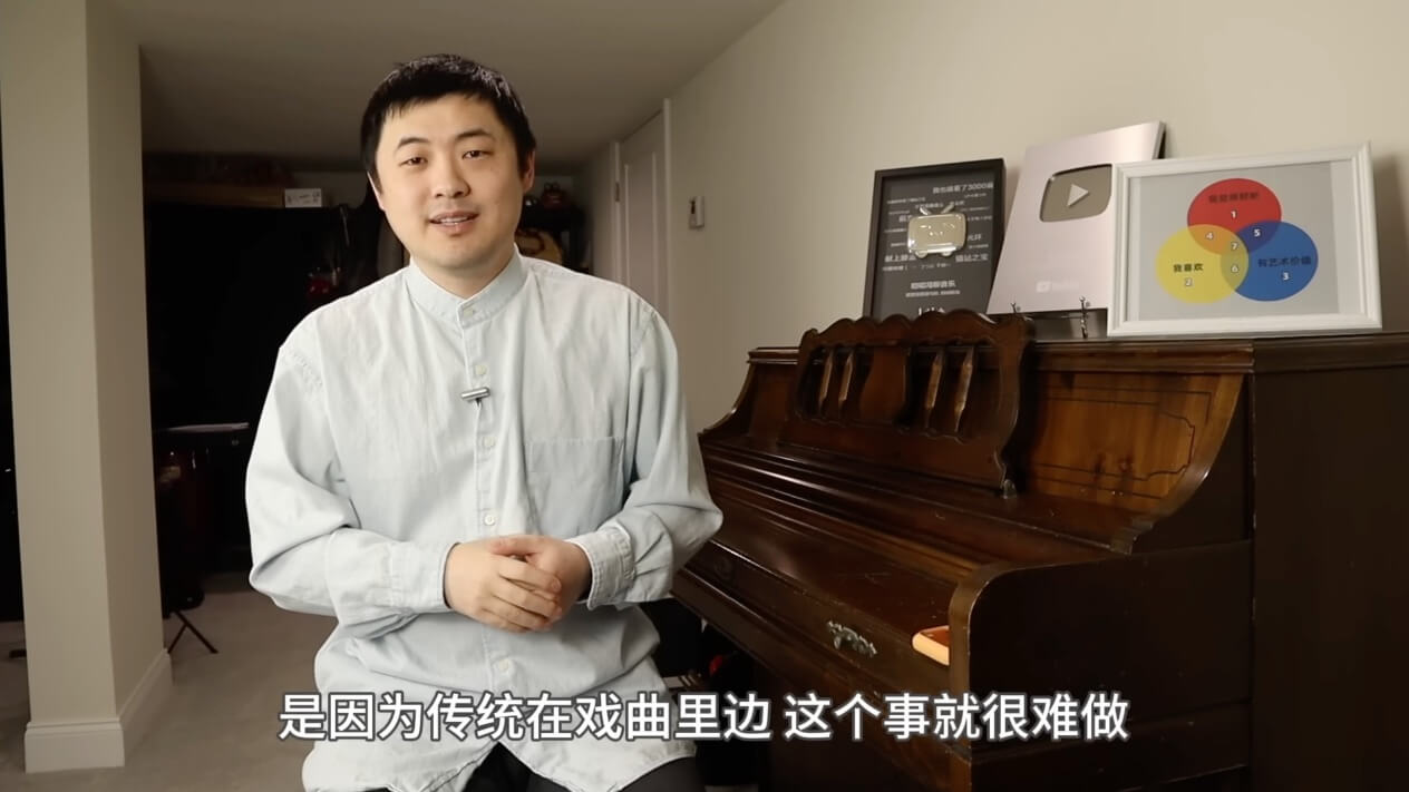 《叨叨冯聊音乐》梁祝一期节目截图。