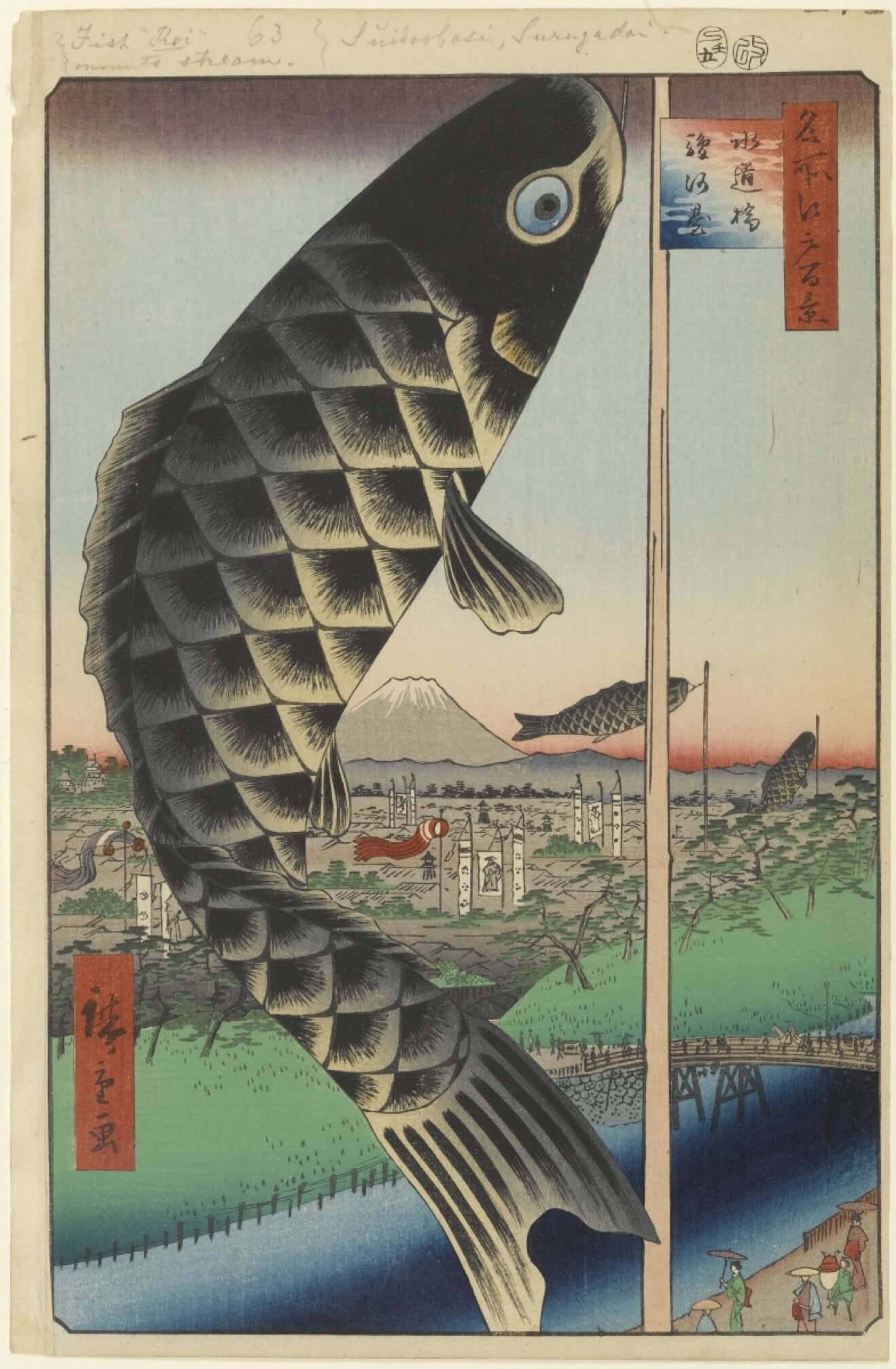 歌川广重江户百景之《水道桥骏河台》。公有领域。