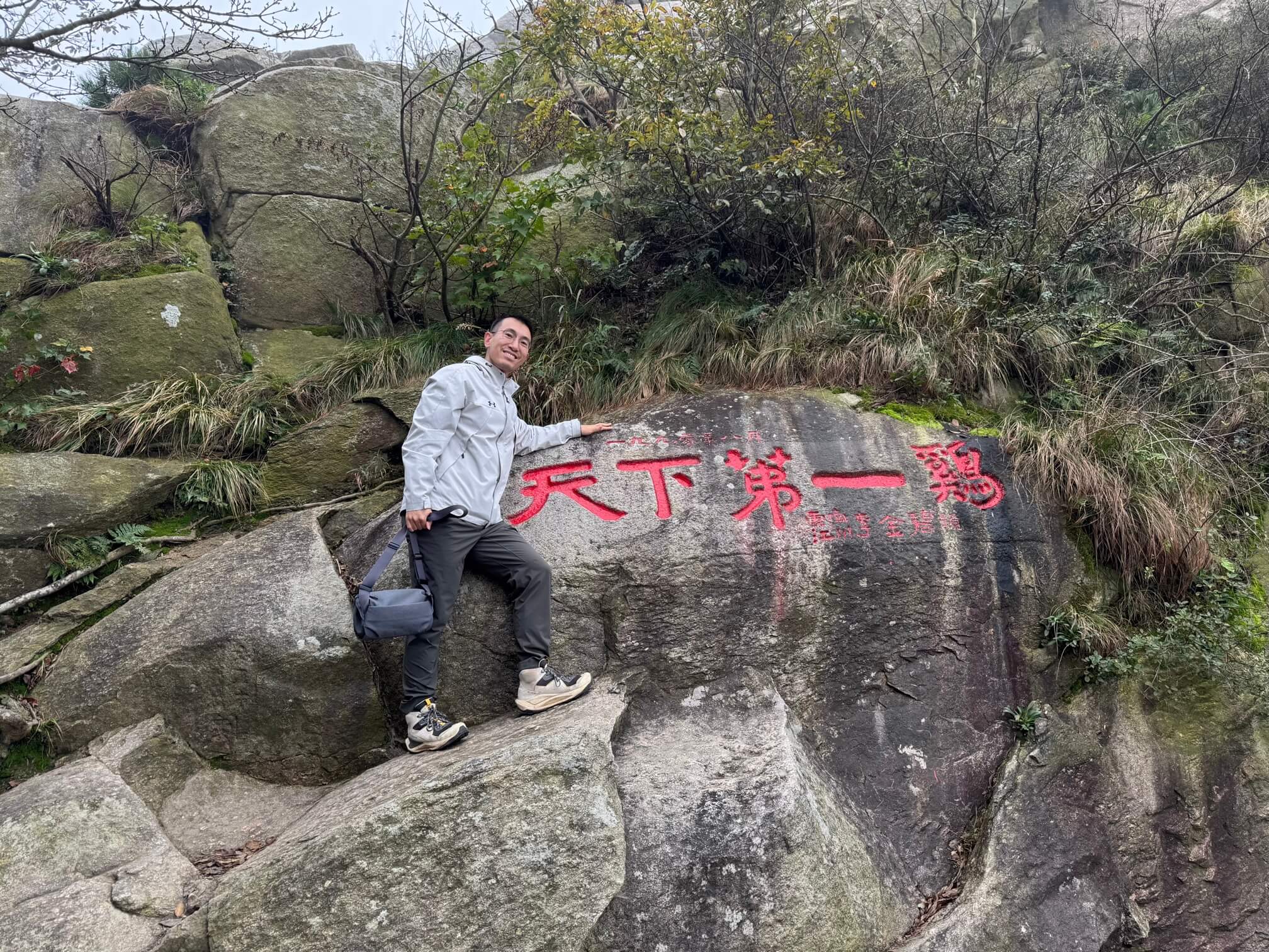 《天下第一鸡》。